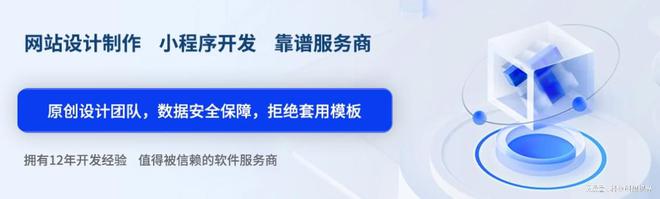 BD半島綜合2025年潛力網(wǎng)站建立公司網(wǎng)站建造公司新標的目的