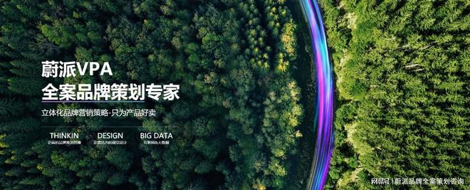 bd半島(中國)官方網(wǎng)站品牌晉級暗碼：解鎖專業(yè)、立異的品牌全案籌謀公司