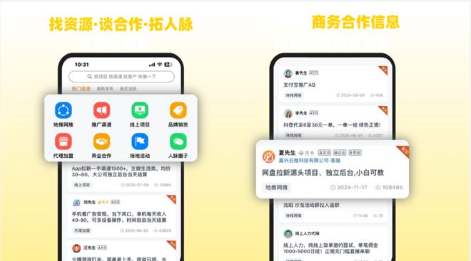 BD半島綜合2025最新十大免費網(wǎng)站推行進口大全推行網(wǎng)站APP地不容錯過！